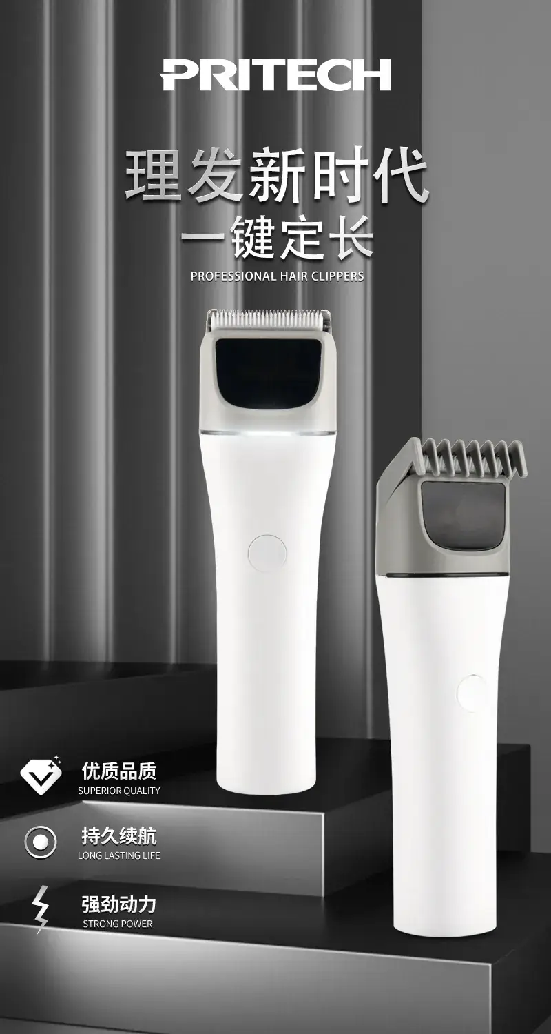 Professional Electric Hair Clipper with Adjustable Blade & LED Light — feature 1