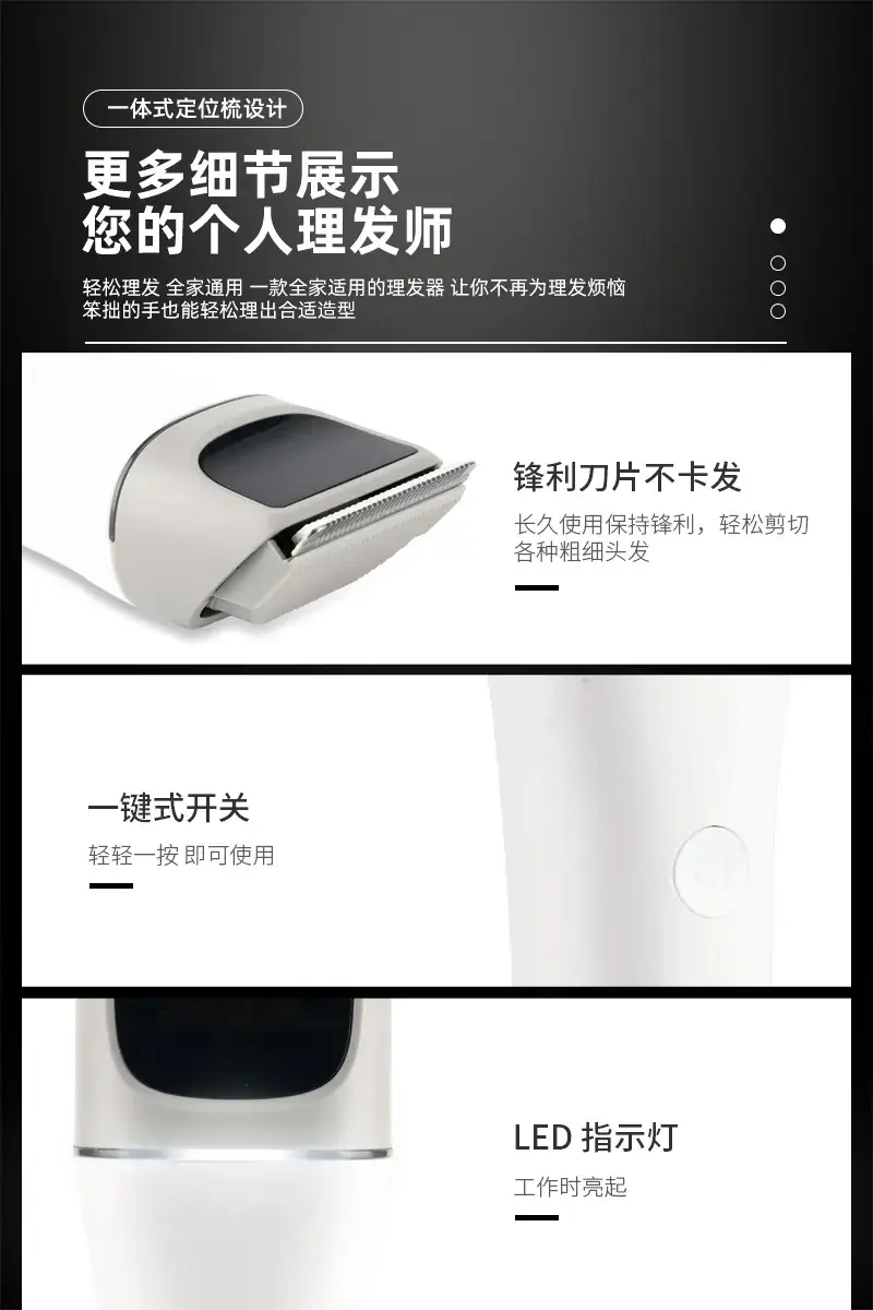 Professional Electric Hair Clipper with Adjustable Blade & LED Light — feature 10