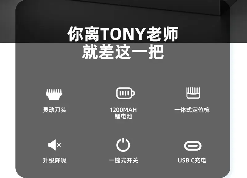 Professional Electric Hair Clipper with Adjustable Blade & LED Light — feature 2