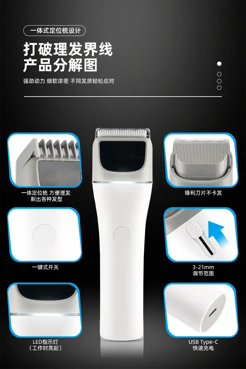 Professional Electric Hair Clipper with Adjustable Blade & LED Light — feature 3