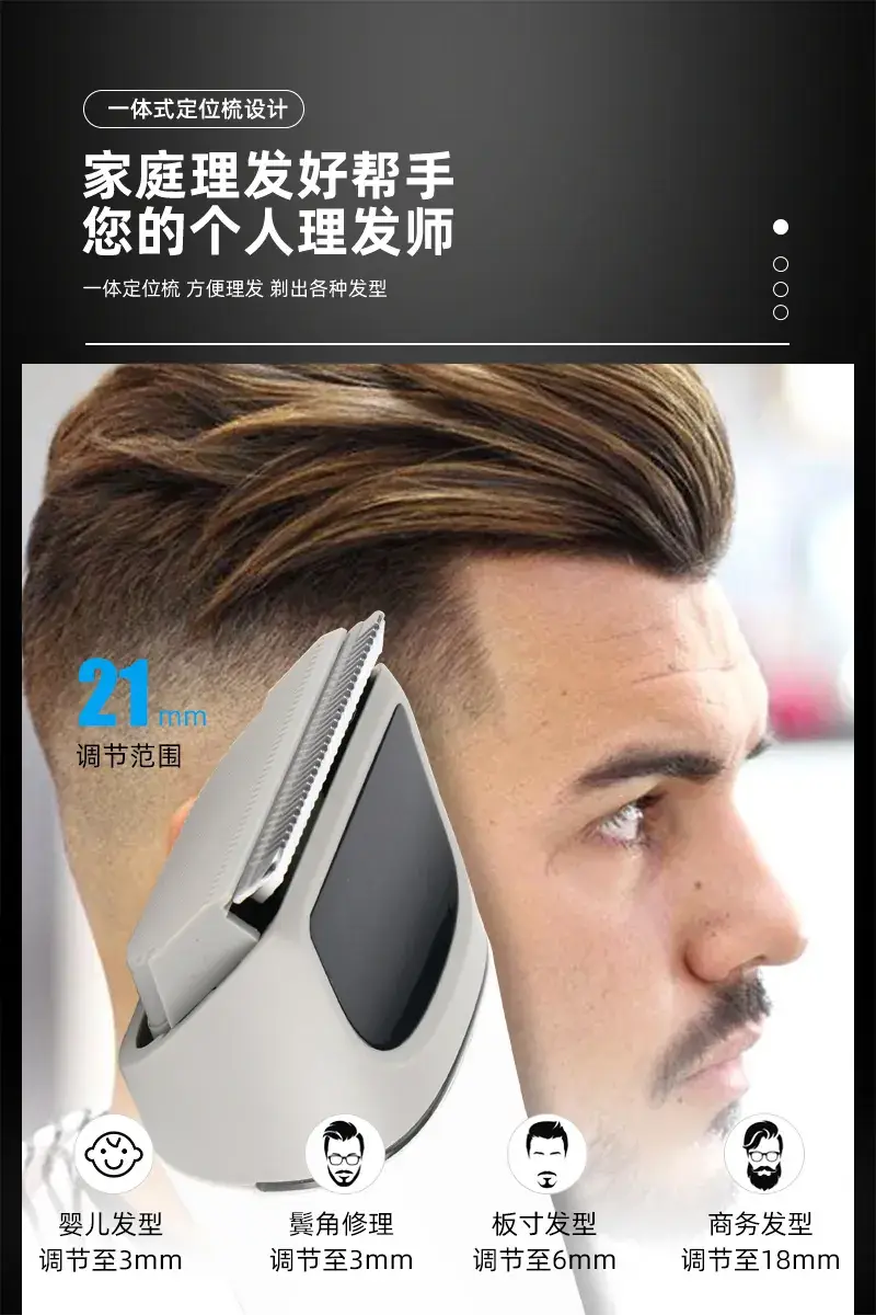 Professional Electric Hair Clipper with Adjustable Blade & LED Light — feature 4