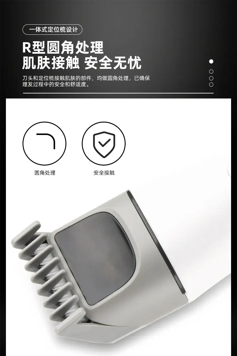 Professional Electric Hair Clipper with Adjustable Blade & LED Light — feature 5