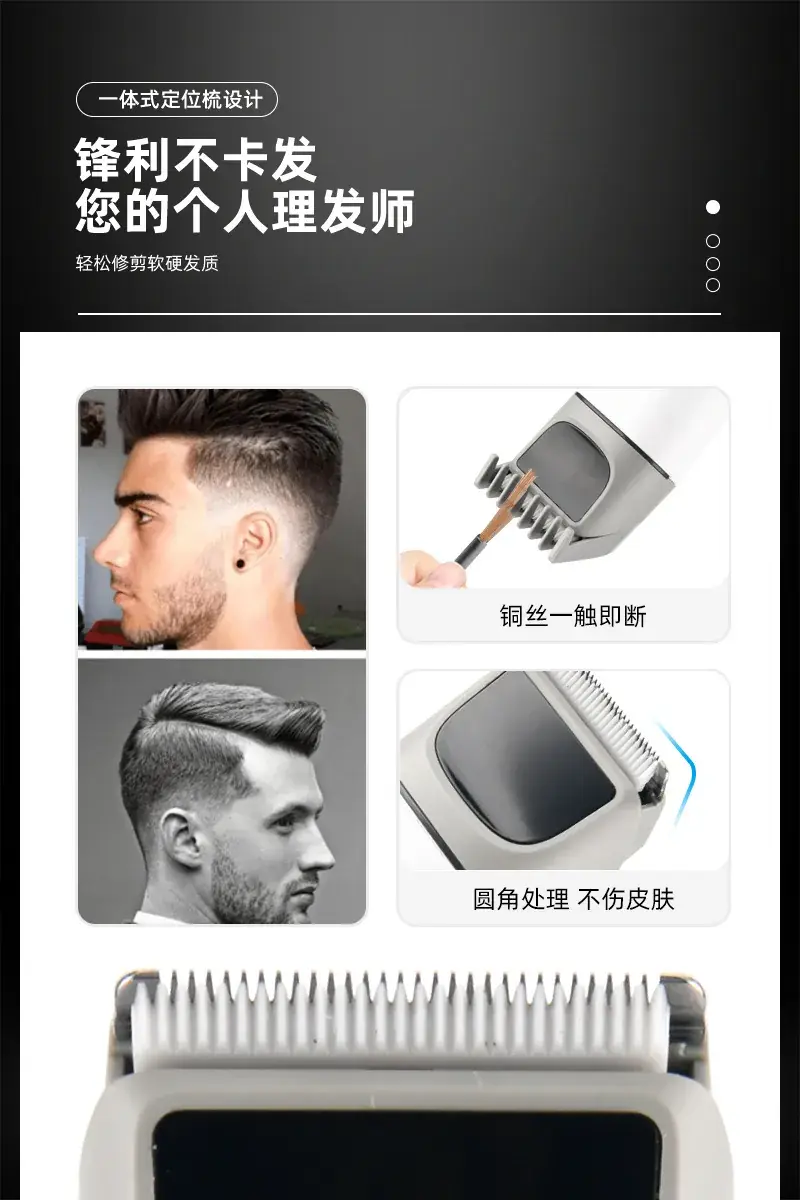 Professional Electric Hair Clipper with Adjustable Blade & LED Light — feature 7