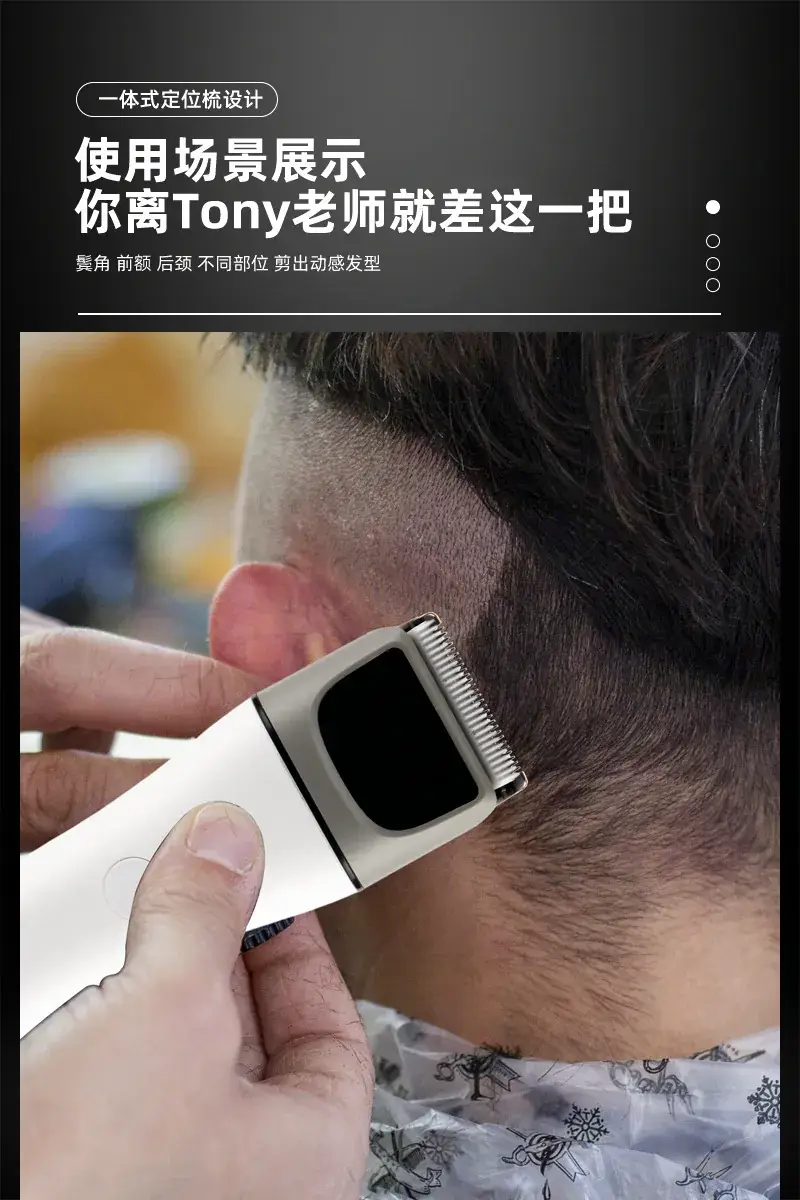 Professional Electric Hair Clipper with Adjustable Blade & LED Light — feature 9