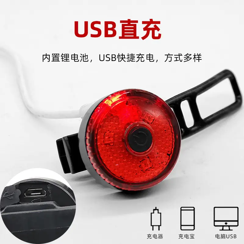 New strap bicycle USB charging creative taillight mountain bike outdoor night riding taillight riding equipment accessories