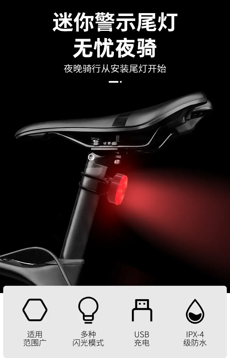 New strap bicycle USB charging creative taillight mountain bike outdoor night riding taillight riding equipment accessories — feature 1
