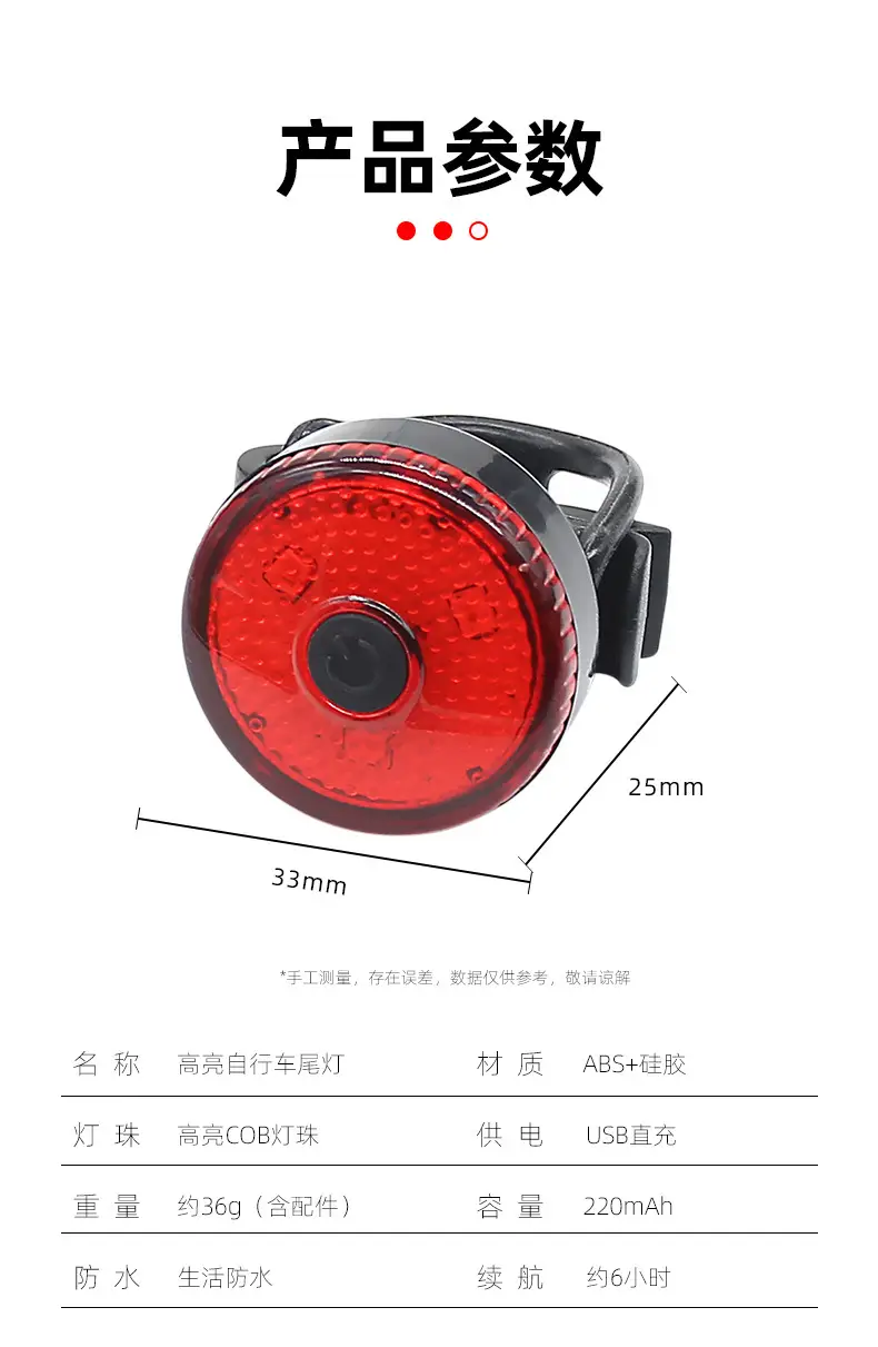 New strap bicycle USB charging creative taillight mountain bike outdoor night riding taillight riding equipment accessories — feature 2