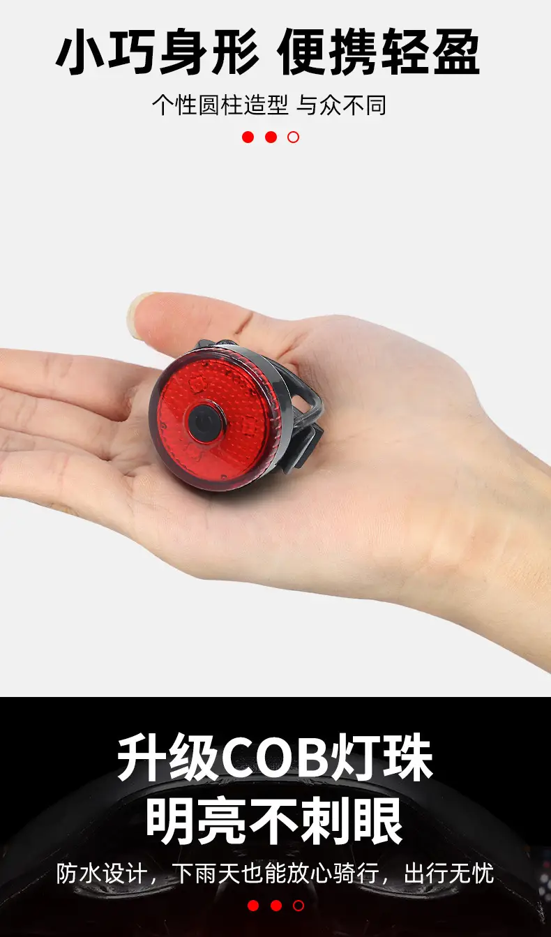 New strap bicycle USB charging creative taillight mountain bike outdoor night riding taillight riding equipment accessories — feature 3