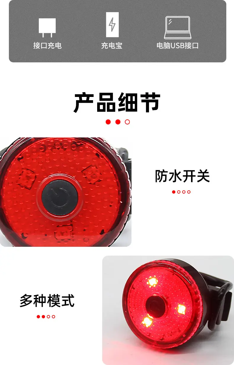 New strap bicycle USB charging creative taillight mountain bike outdoor night riding taillight riding equipment accessories — feature 6