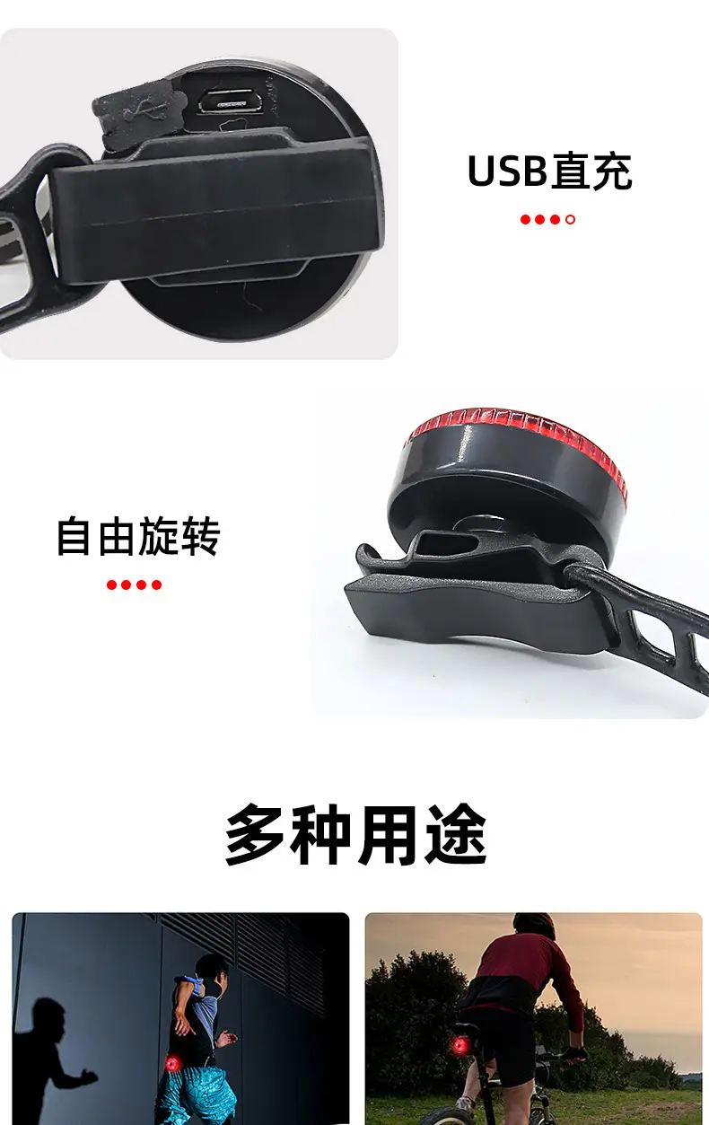New strap bicycle USB charging creative taillight mountain bike outdoor night riding taillight riding equipment accessories — feature 7