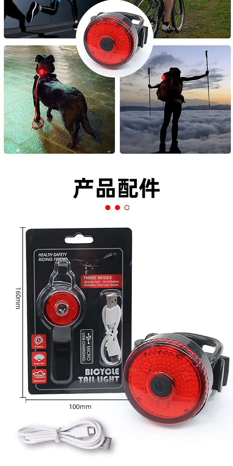 New strap bicycle USB charging creative taillight mountain bike outdoor night riding taillight riding equipment accessories — feature 8
