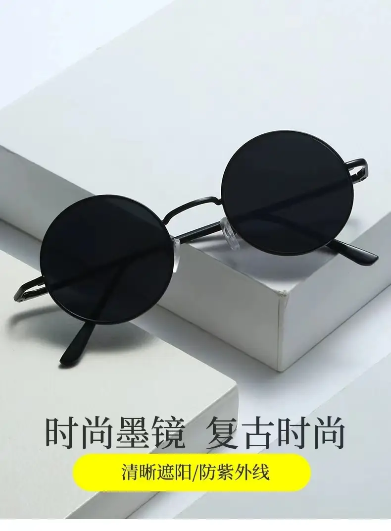 24 New Retro Round Ocean Film Sunglasses Prince Gold Frame — feature 1