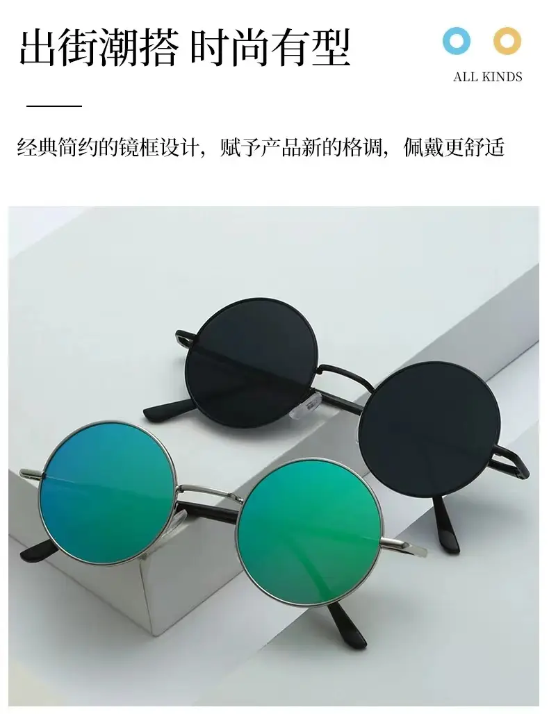 24 New Retro Round Ocean Film Sunglasses Prince Gold Frame — feature 3