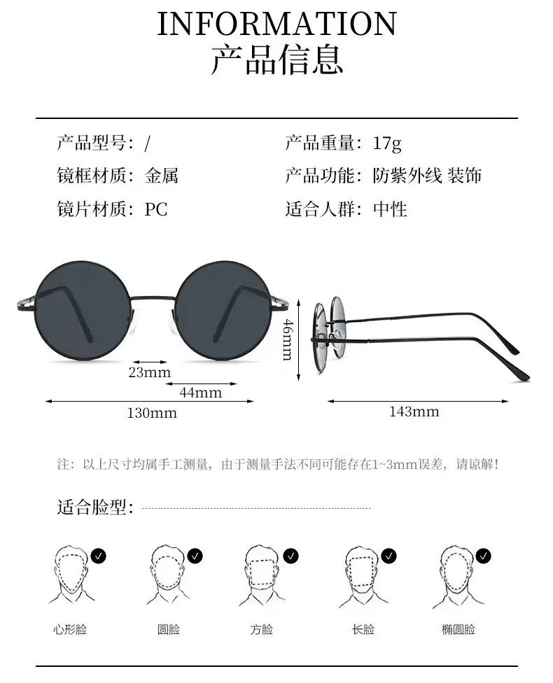 24 New Retro Round Ocean Film Sunglasses Prince Gold Frame — feature 5