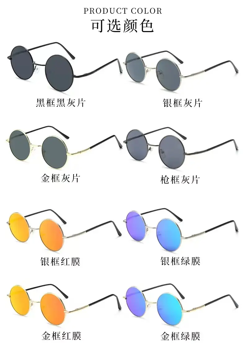 24 New Retro Round Ocean Film Sunglasses Prince Gold Frame — feature 6