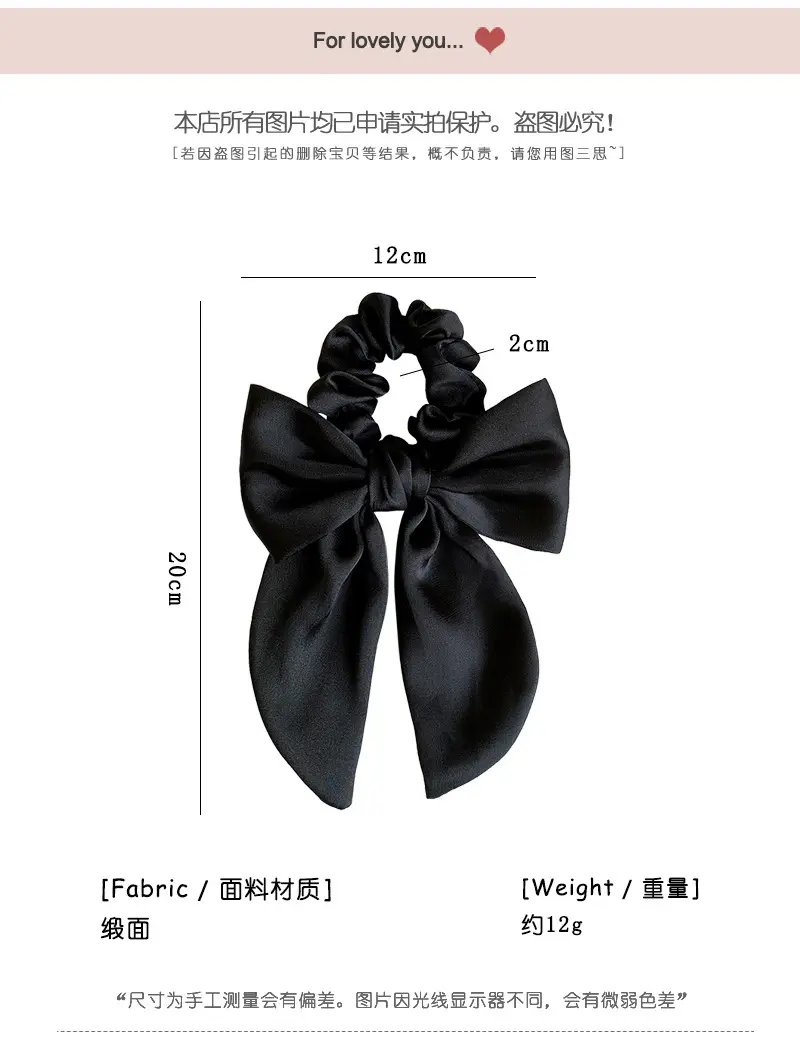 Black Silk Hair Ring Bow for Women — feature 1