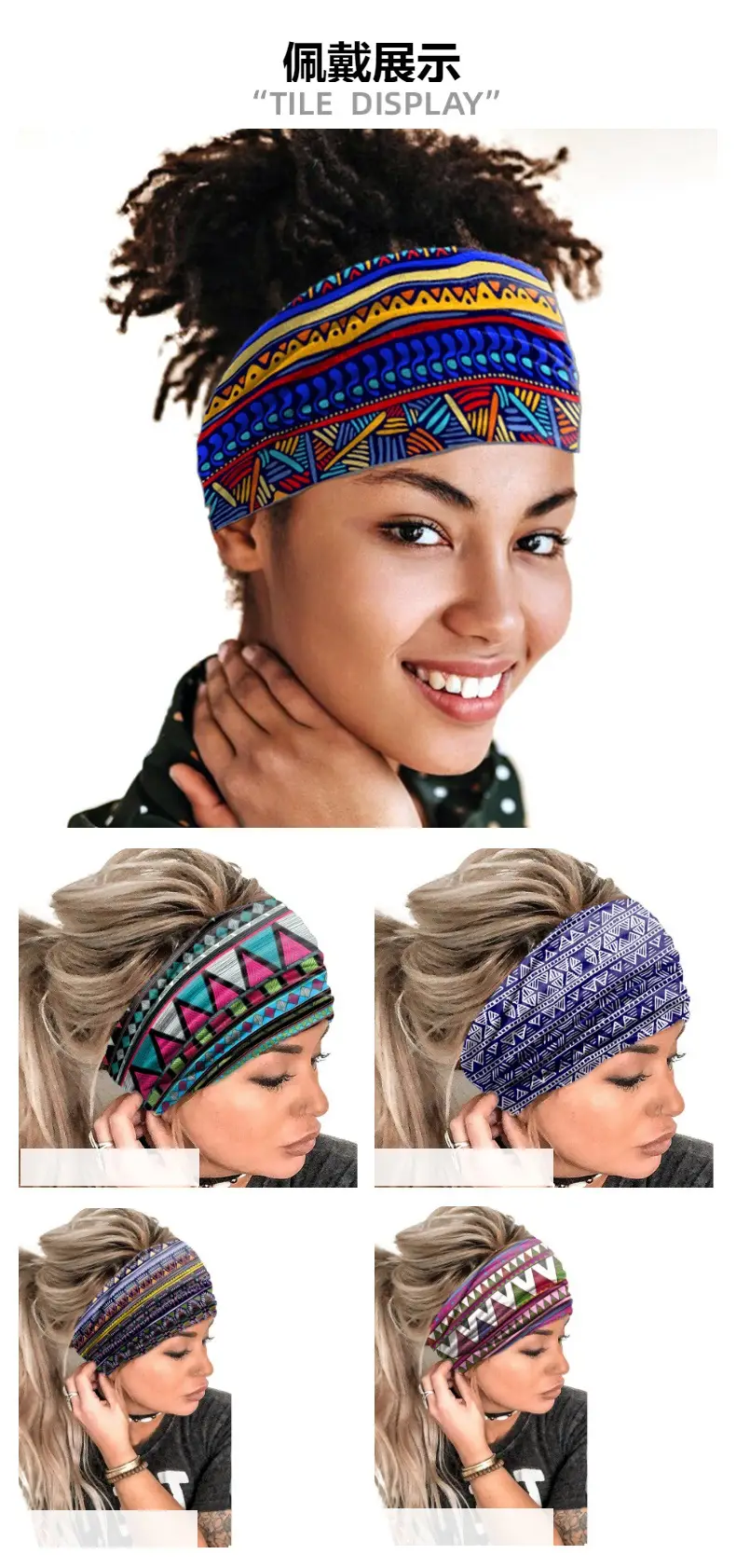 African Print Wide Brim Hairband Purple Green — feature 14