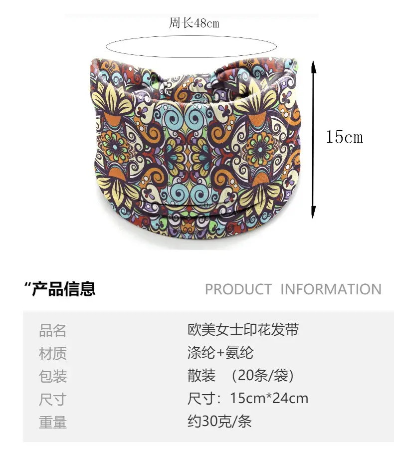 African Print Wide Brim Hairband Purple Green — feature 5