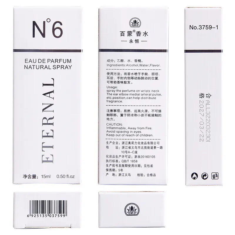 Baimeng perfume eternal N6 perfume women's long-lasting light fragrance fresh floral charm temptation student gift light perfume