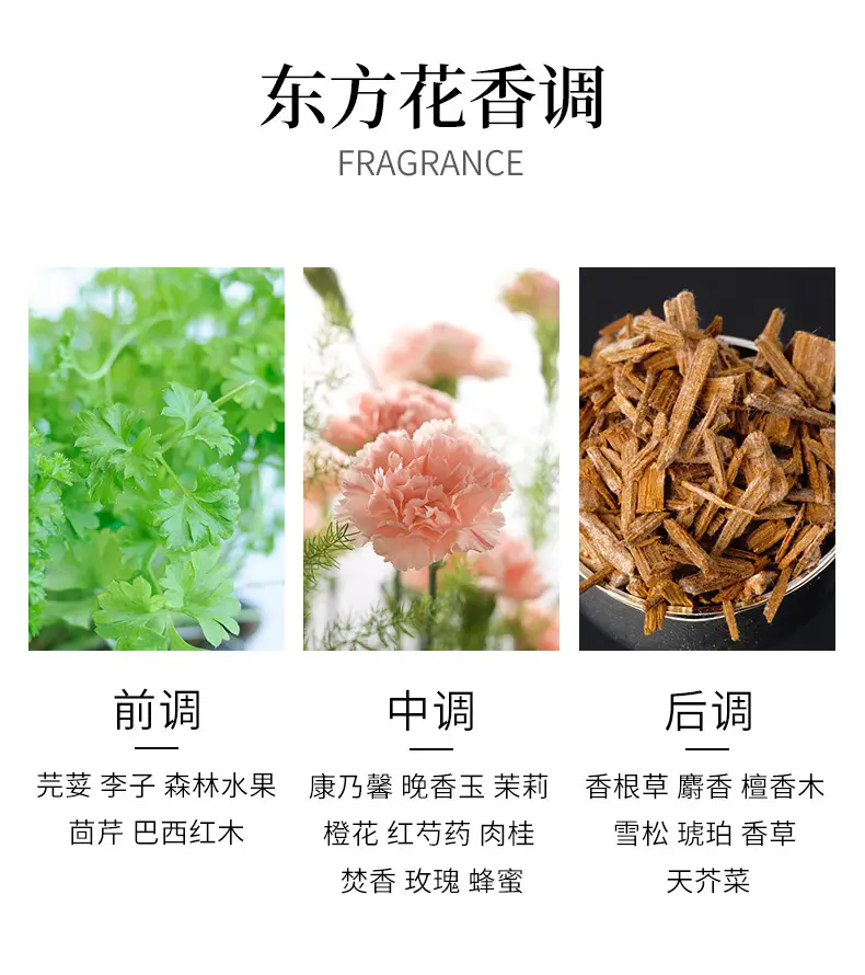 Baimeng perfume eternal N6 perfume women's long-lasting light fragrance fresh floral charm temptation student gift light perfume — feature 6