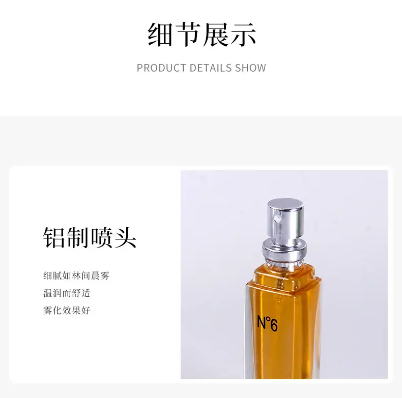 Baimeng perfume eternal N6 perfume women's long-lasting light fragrance fresh floral charm temptation student gift light perfume — feature 9