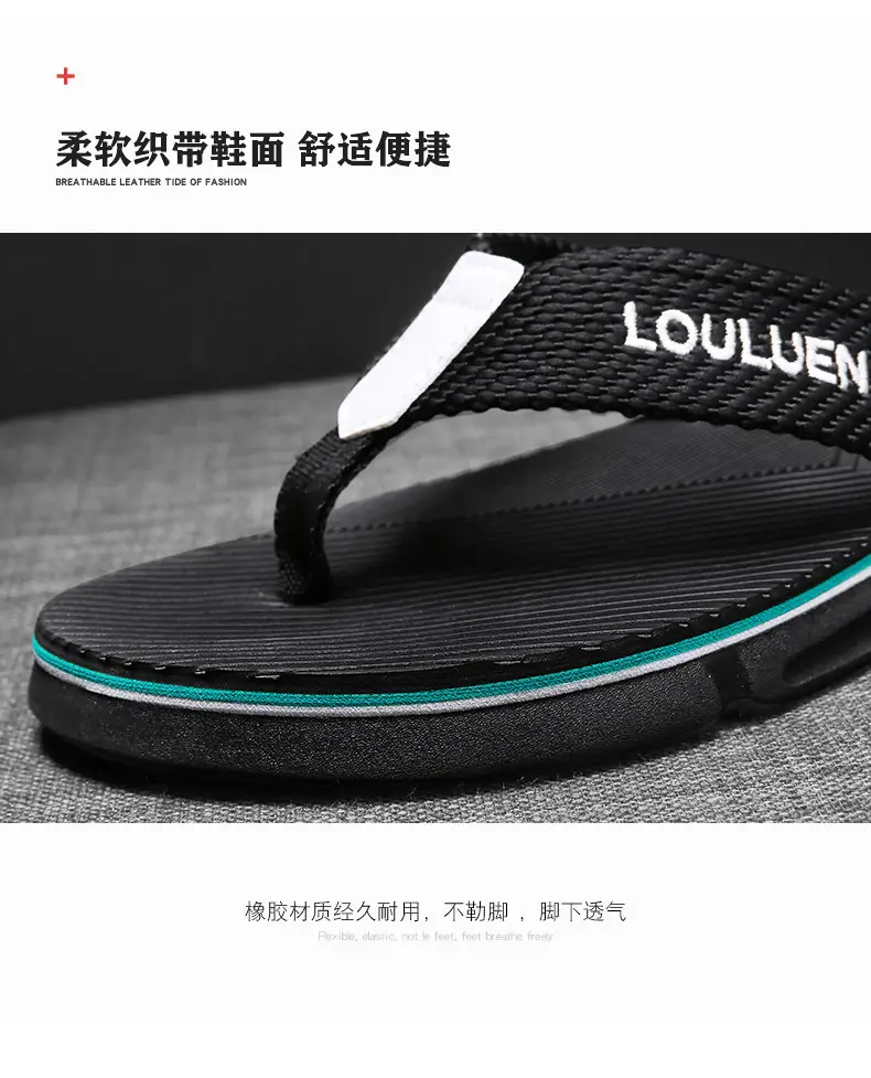 Summer 2024 flip-flops men's flip-flops beach shoes casual trendy non-slip personality fashion outdoor sandals — feature 5