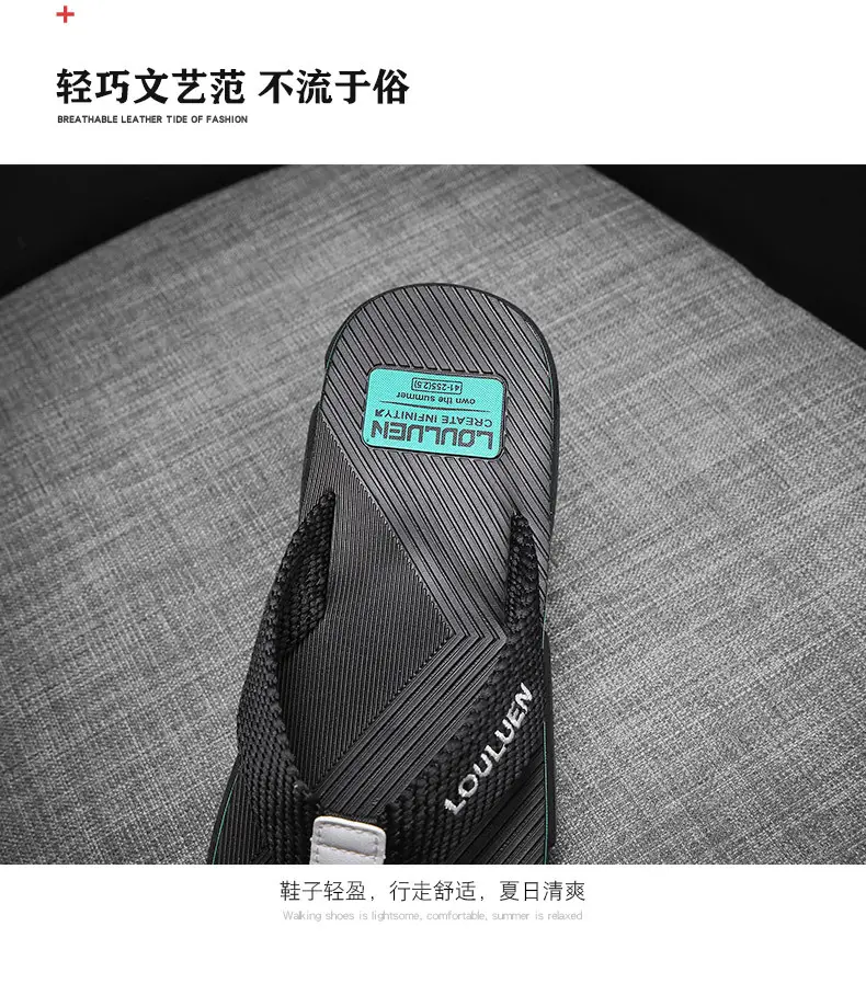 Summer 2024 flip-flops men's flip-flops beach shoes casual trendy non-slip personality fashion outdoor sandals — feature 6