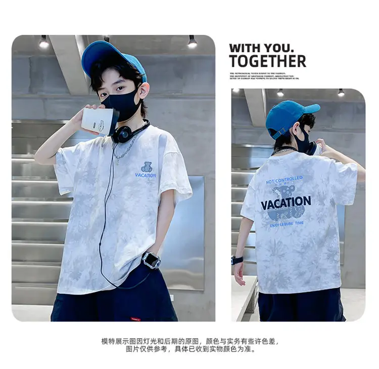 Boys White Printed T-Shirt Summer 2026 — feature 15