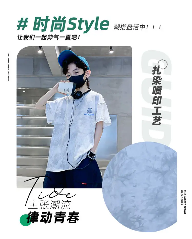 Boys White Printed T-Shirt Summer 2026 — feature 3