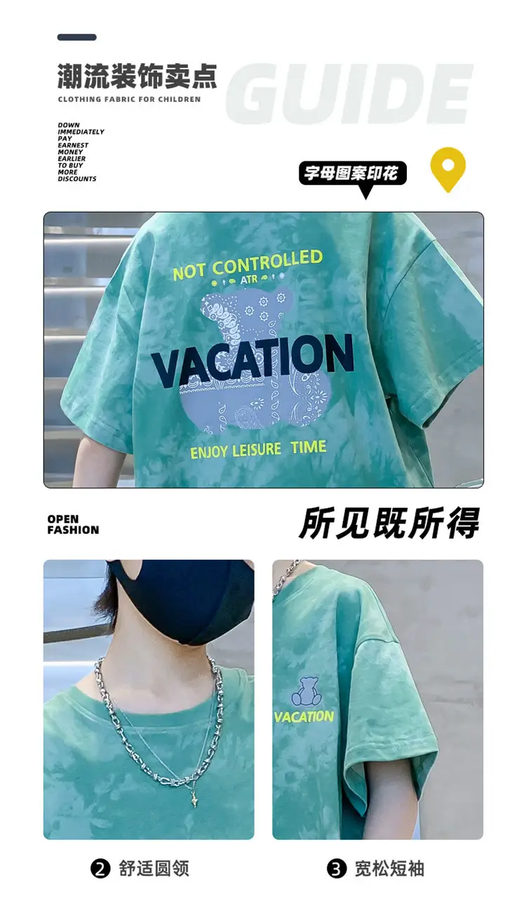 Boys White Printed T-Shirt Summer 2026 — feature 4