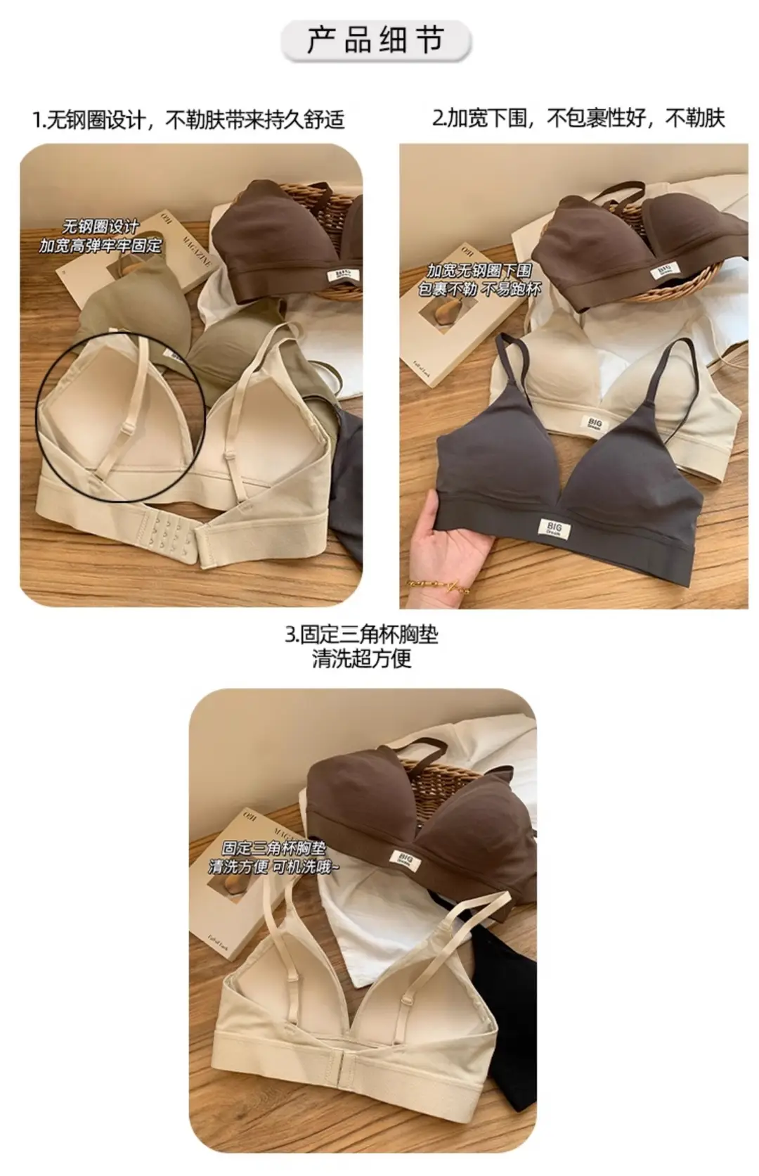 French-Style Triangle Cup Bra for Women with Large Busts, Makes the Bust Look Smaller, No Empty Cup, Popular Sexy Wireless Bra, 2026 New Model — feature 1
