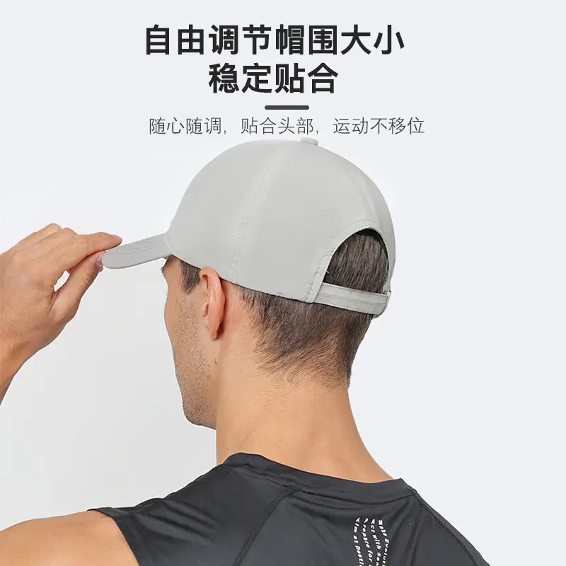 Men's White Baseball Cap Outdoor Sports Running Waterproof - Image 10