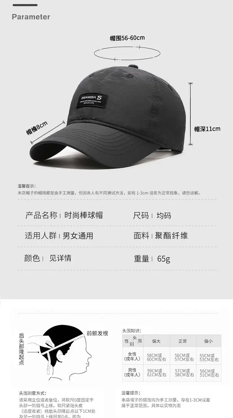 Men's White Baseball Cap Outdoor Sports Running Waterproof — feature 3