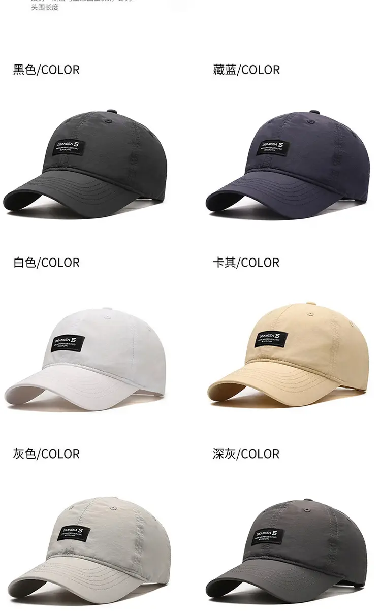 Men's White Baseball Cap Outdoor Sports Running Waterproof — feature 4