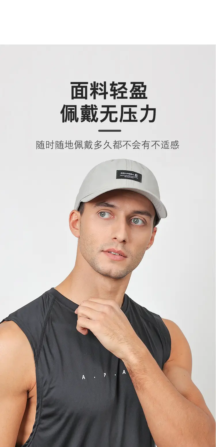 Men's White Baseball Cap Outdoor Sports Running Waterproof — feature 5