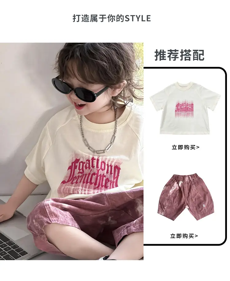 Kids Printed T-Shirt White 2025 Summer Boys — feature 4