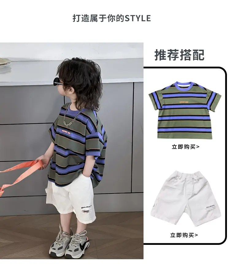 Kids Striped T-Shirt Boys Green Blue Short Sleeve — feature 4