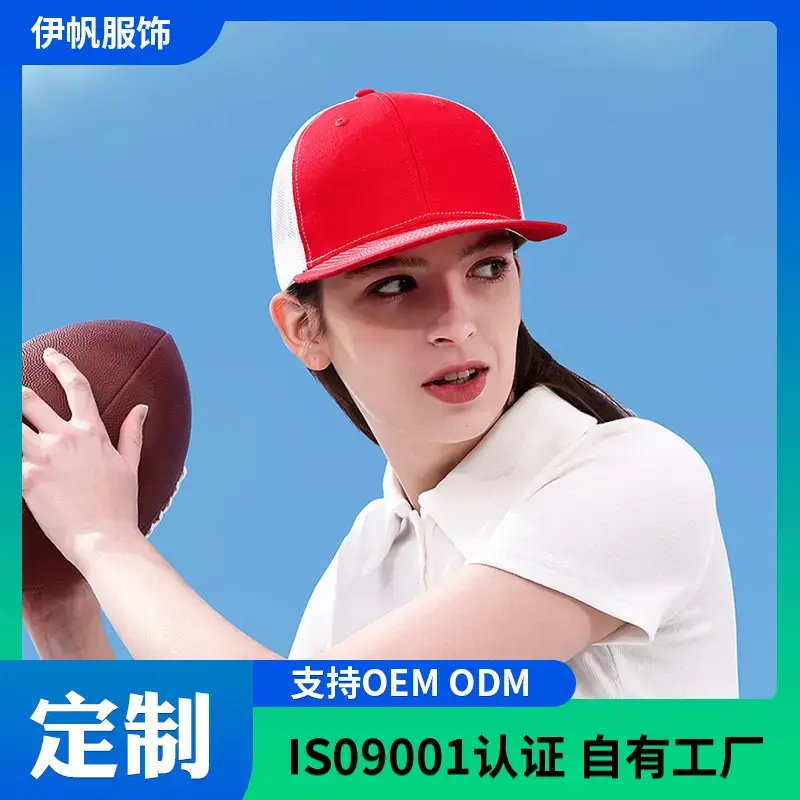 Men Black Mesh Baseball Cap Outdoor Sports