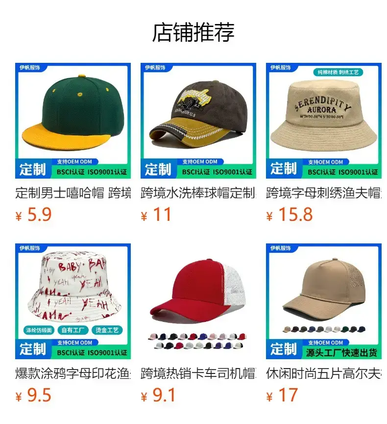 Men Black Mesh Baseball Cap Outdoor Sports — feature 1