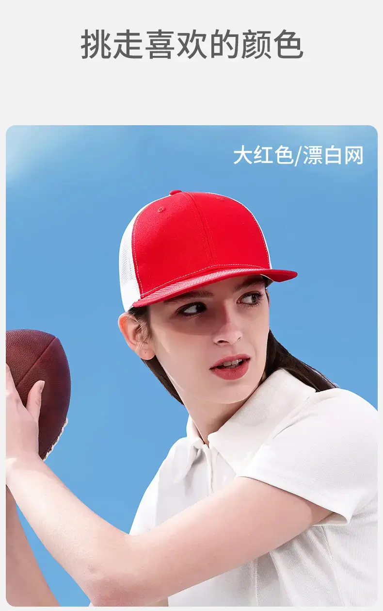 Men Black Mesh Baseball Cap Outdoor Sports — feature 10