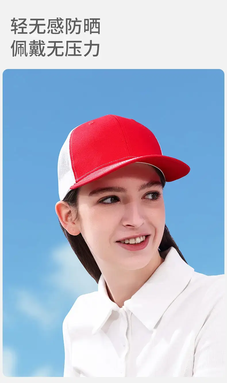 Men Black Mesh Baseball Cap Outdoor Sports — feature 5