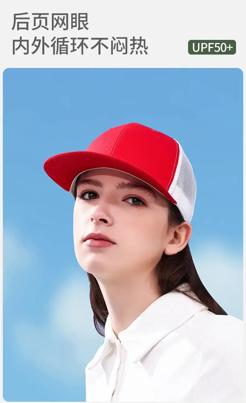 Men Black Mesh Baseball Cap Outdoor Sports — feature 7