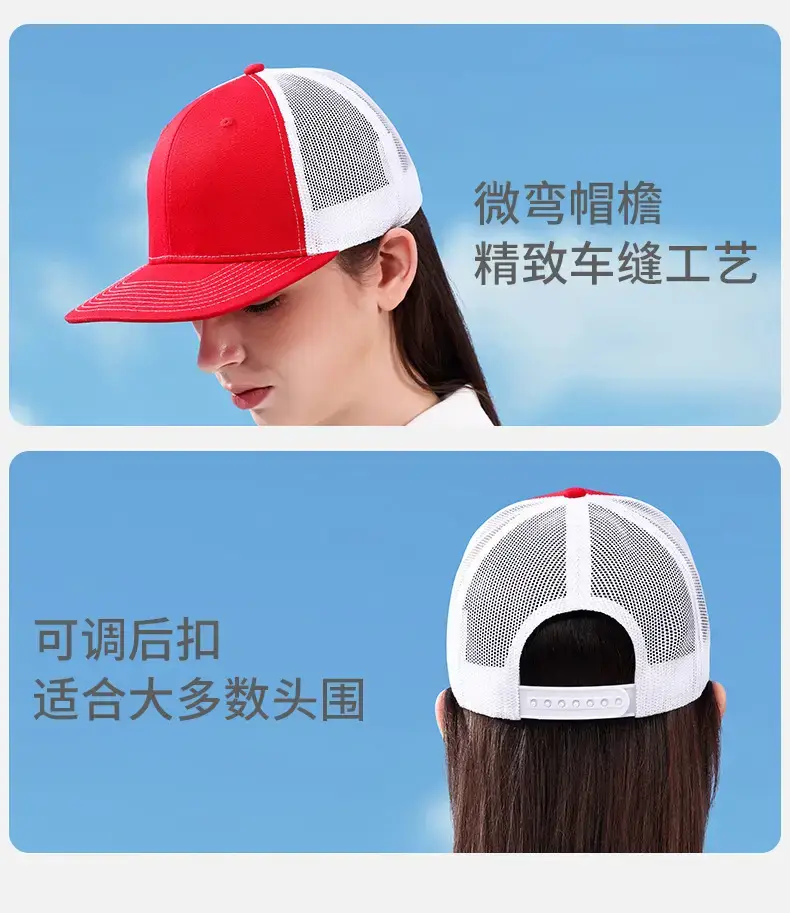 Men Black Mesh Baseball Cap Outdoor Sports — feature 8