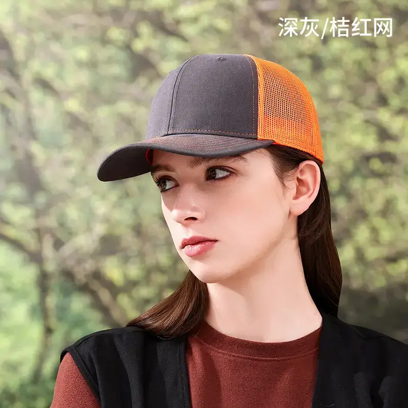 Men Black Mesh Baseball Cap Outdoor Sports
