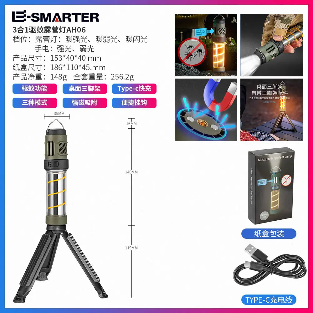 Cross-border Outdoor Mosquito Killer Lamp Warm Light Tripod Camping - Image 4