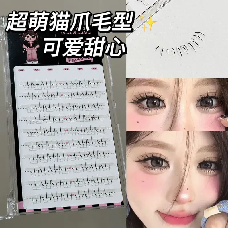 Cute Cat Claw Lower Eyelashes True Eyelashes — feature 18