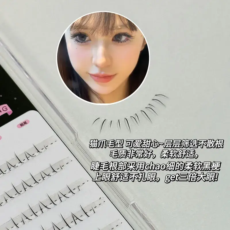 Cute Cat Claw Lower Eyelashes True Eyelashes — feature 21