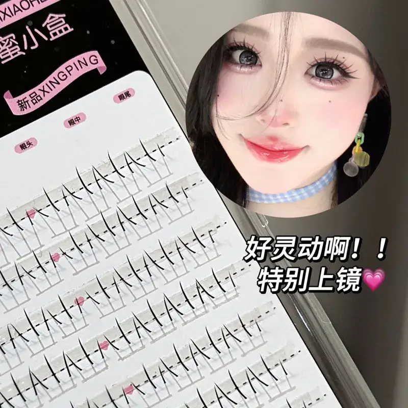 Cute Cat Claw Lower Eyelashes True Eyelashes — feature 23