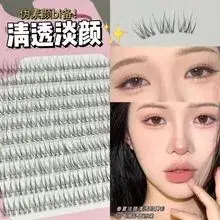 Cute Cat Claw Lower Eyelashes True Eyelashes — feature 3