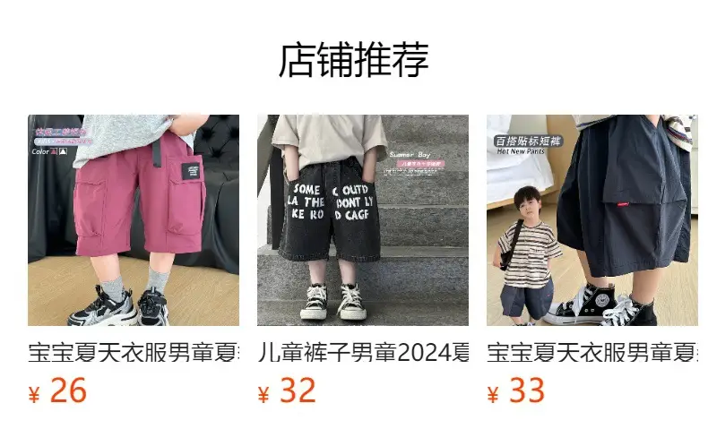 Kids Korean T-Shirt Purple Short Sleeve Dropshipping — feature 2